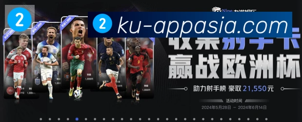 KU游体育荣誉